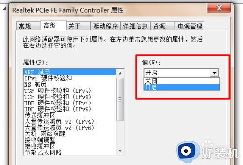 win7 bad system config info蓝屏怎么办_win7蓝屏代码bad system config info修复方法