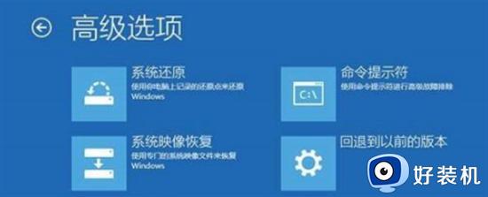 错误恢复windows怎么正常启动_电脑windows错误恢复启动不了如何解决