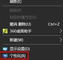 win10哪里改锁屏画面_win10改锁屏画面的方法