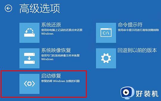 win10 0xc000021a安全模式进不去怎么办_win10开机0xc000021a安全模式进不去如何处理