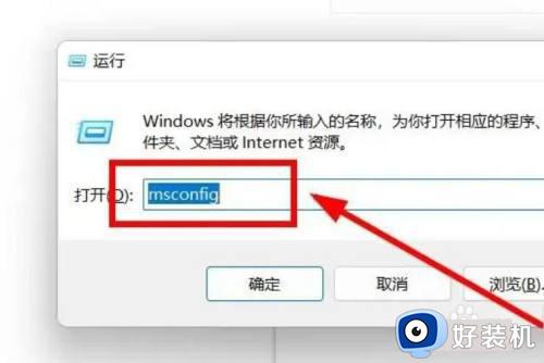 windows10怎么更改硬件保留内存_windows10更改硬件保留内存的方法