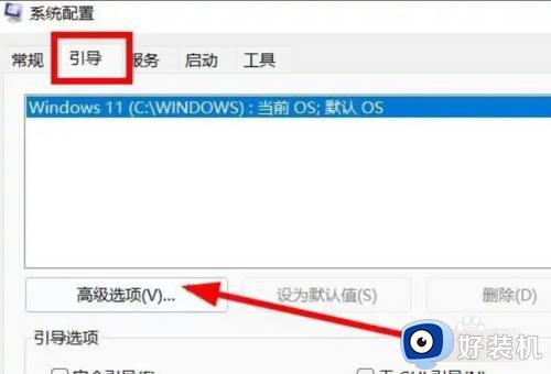 windows10怎么更改硬件保留内存_windows10更改硬件保留内存的方法