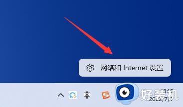 win11高级网络设置的打开方法_win11如何调出高级网络设置