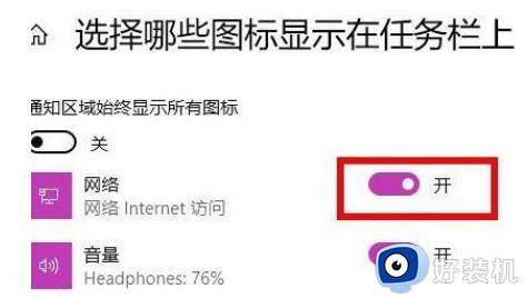 电脑wifi功能消失了win11怎么办_win11电脑wifi功能消失了如何解决