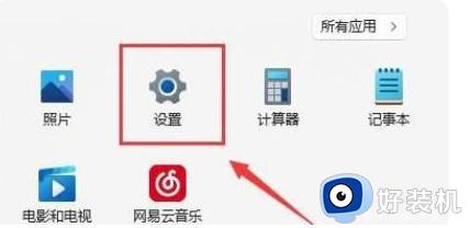 电脑wifi功能消失了win11怎么办_win11电脑wifi功能消失了如何解决