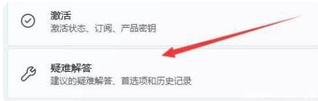 电脑wifi功能消失了win11怎么办_win11电脑wifi功能消失了如何解决