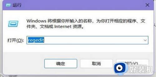 win11改回win10样式的方法_win11怎么把样式改成win10