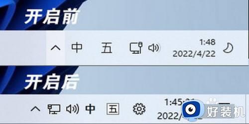 win11改回win10样式的方法_win11怎么把样式改成win10