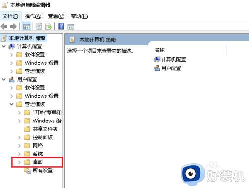 win10桌面程序打不开的解决方法_win10无法打开桌面应用程序怎么办