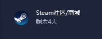 steam错误代码105怎么办_steam商店105错误代码如何解决