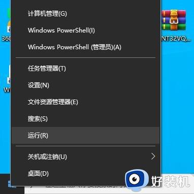 windows10提示激活无法连接到组织服务器如何解决_windows10提示激活无法连接到组织服务器解决方法