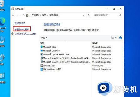 win10如何解决任务栏频繁卡死_win10任务栏频繁卡死原因和解决方法