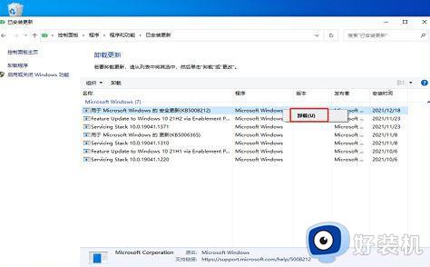 win10如何解决任务栏频繁卡死_win10任务栏频繁卡死原因和解决方法