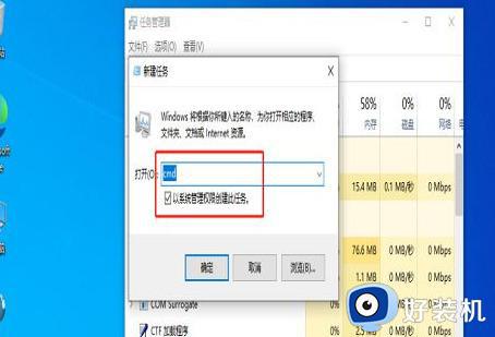 win10如何解决任务栏频繁卡死_win10任务栏频繁卡死原因和解决方法