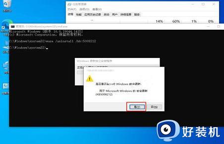 win10如何解决任务栏频繁卡死_win10任务栏频繁卡死原因和解决方法