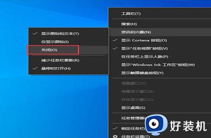 win10如何解决任务栏频繁卡死_win10任务栏频繁卡死原因和解决方法