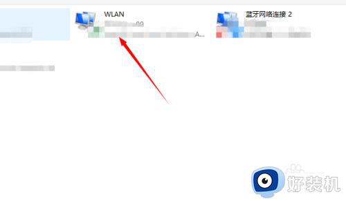 win10网络配置在哪_打开查看win10网络配置的方法