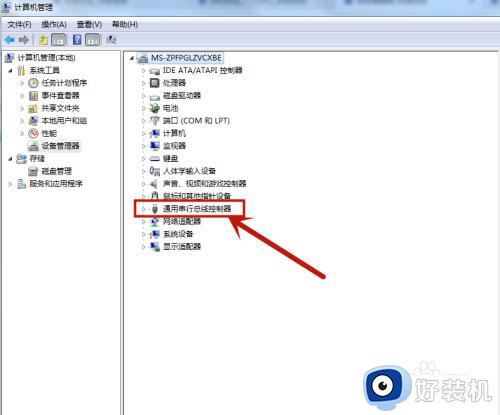 win7 u盘不识别怎么办_win7电脑识别不出u盘解决方法