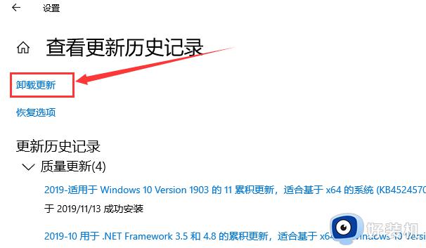 windows11无法安装此更新,请重试0xc1900223怎么解决