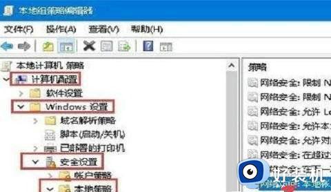 win10网络共享无法访问提示没有权限什么原因_win10网络共享无法访问提示没有权限处理方法