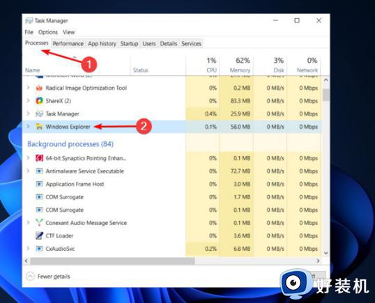 windows11文件资源管理器崩溃怎么办_windows11打开文件资源管理器崩溃如何修复