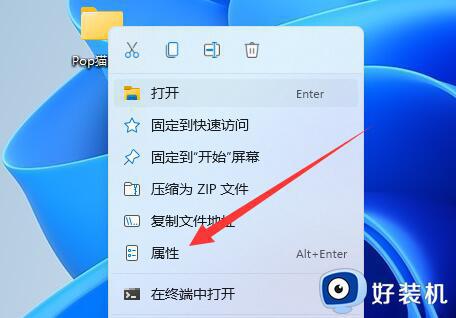 windows11文件夹只读取消不了怎么办_windows11文件夹只读属性改不了如何解决