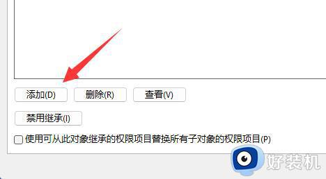 windows11文件夹只读取消不了怎么办_windows11文件夹只读属性改不了如何解决