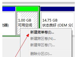 电脑分盘怎么分win7_win7电脑磁盘怎么分盘