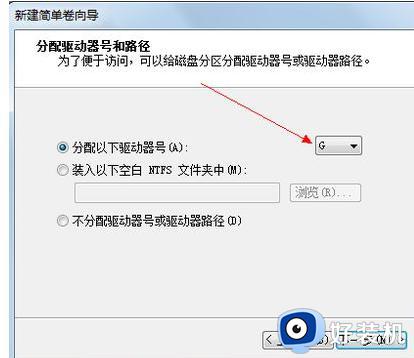 电脑分盘怎么分win7_win7电脑磁盘怎么分盘