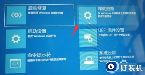 电脑更新win11后黑屏怎么回事_win11更新后黑屏不出现桌面如何解决