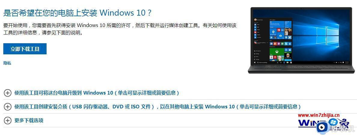 win10 bad system config info蓝屏怎么办_win10蓝屏代码bad_system_config_info如何修复