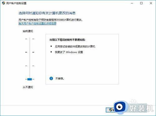 win10已阻止应用程序访问图形硬件的解决方法_win10如何修复已阻止应用程序访问图形硬件