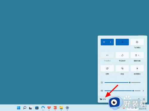 windows11屏保时间设置方法_win11锁屏时间怎么设置