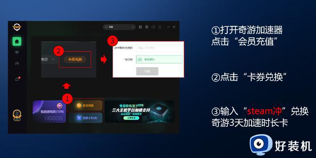 steam社区打不开怎么回事_steam社区无法打开的解决方法