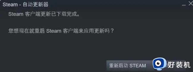 steam社区打不开怎么回事_steam社区无法打开的解决方法