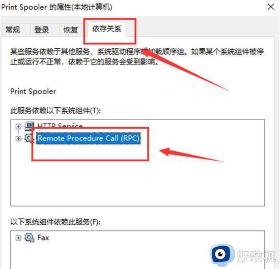 电脑显示正常启动windows怎么解决_电脑显示正常启动windows两种解决方法