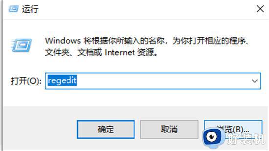 电脑显示正常启动windows怎么解决_电脑显示正常启动windows两种解决方法