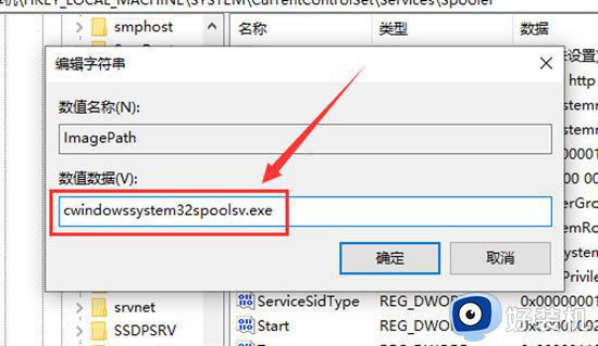 电脑显示正常启动windows怎么解决_电脑显示正常启动windows两种解决方法