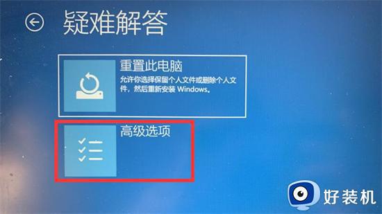 电脑显示正常启动windows怎么解决_电脑显示正常启动windows两种解决方法