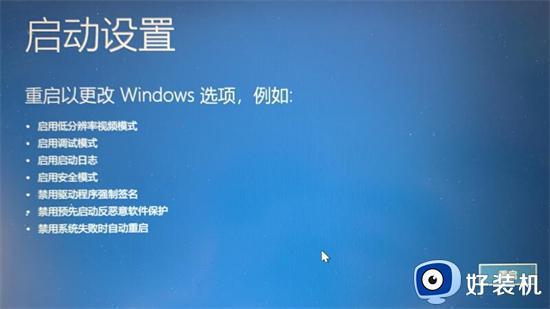 电脑显示正常启动windows怎么解决_电脑显示正常启动windows两种解决方法