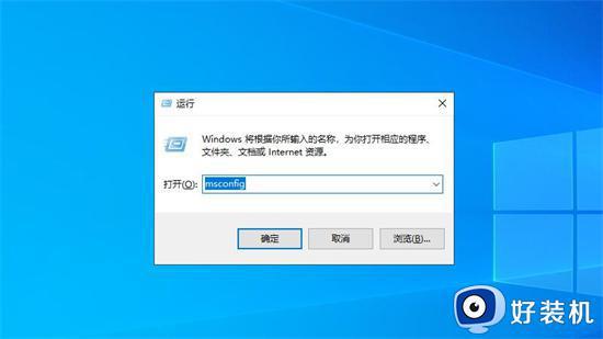 电脑显示正常启动windows怎么解决_电脑显示正常启动windows两种解决方法