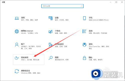 win10放大镜快捷键是什么_win10放大镜快捷键的使用方法介绍