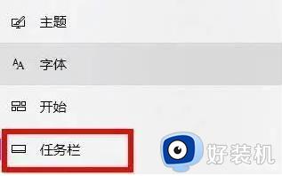 更新win11后wifi没了怎么办_更新win11后wifi不见的找回方法