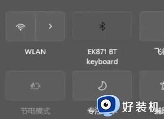 更新win11后wifi没了怎么办_更新win11后wifi不见的找回方法