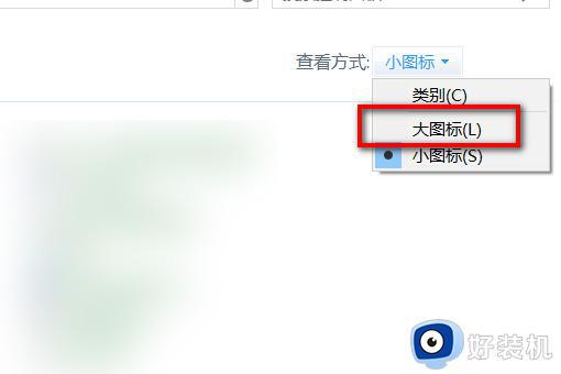 win7 windows照片查看器显示内存不足怎么办_win7照片查看器显示内存不足如何解决