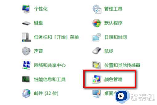 win7 windows照片查看器显示内存不足怎么办_win7照片查看器显示内存不足如何解决