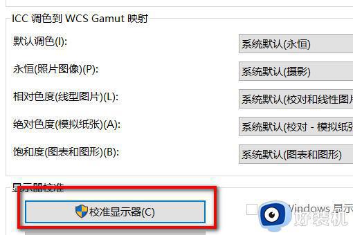 win7 windows照片查看器显示内存不足怎么办_win7照片查看器显示内存不足如何解决