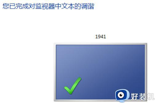 win7 windows照片查看器显示内存不足怎么办_win7照片查看器显示内存不足如何解决