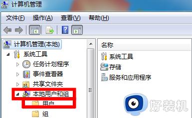 win7 windows无法访问指定设备路径或文件怎么解决