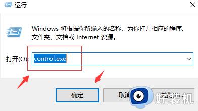 win10 system_service_exception蓝屏怎么办_win10系统出现SYSTEM_SERVICE_EXCEPTION蓝屏如何修复